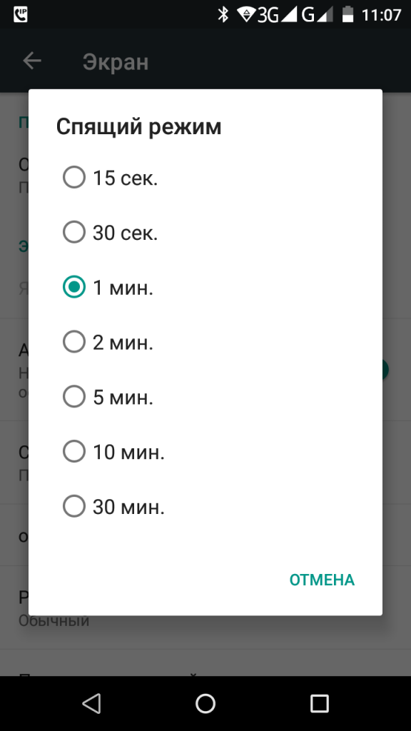 Не располагать экран компьютера так чтобы он был обращен в сторону