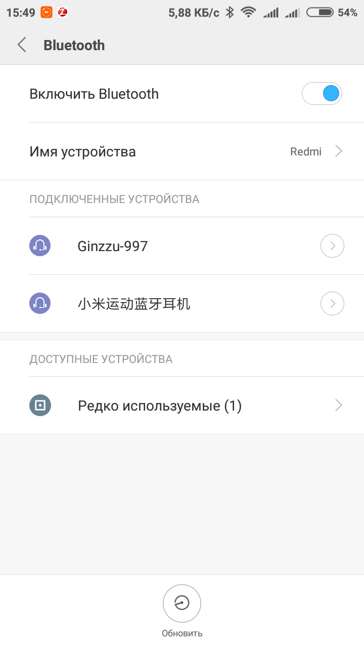 Как изменить название устройства Android - qdroid.ru